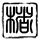 办理高仿卡尔皮音乐学院毕业证【degxx.com】
