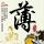 办理高仿九州产业大学学位证【degxx.com】